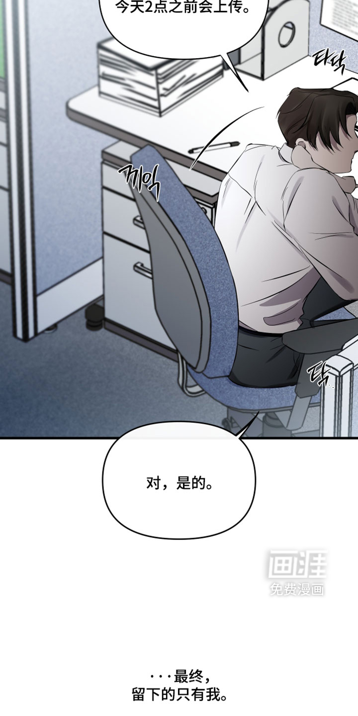 第94话1