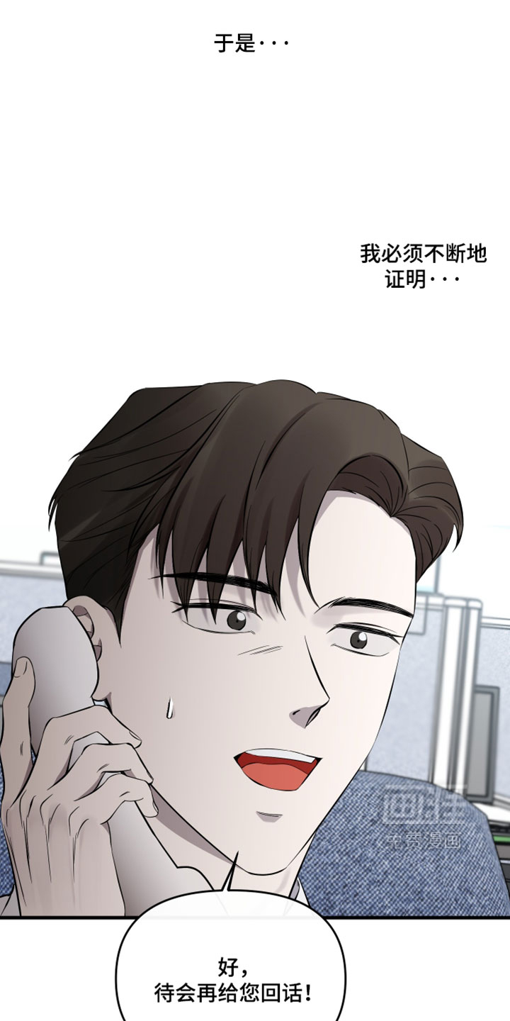 第94话3