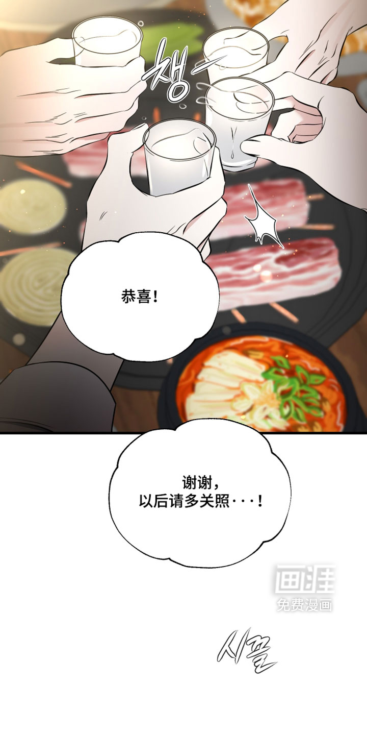 第94话13