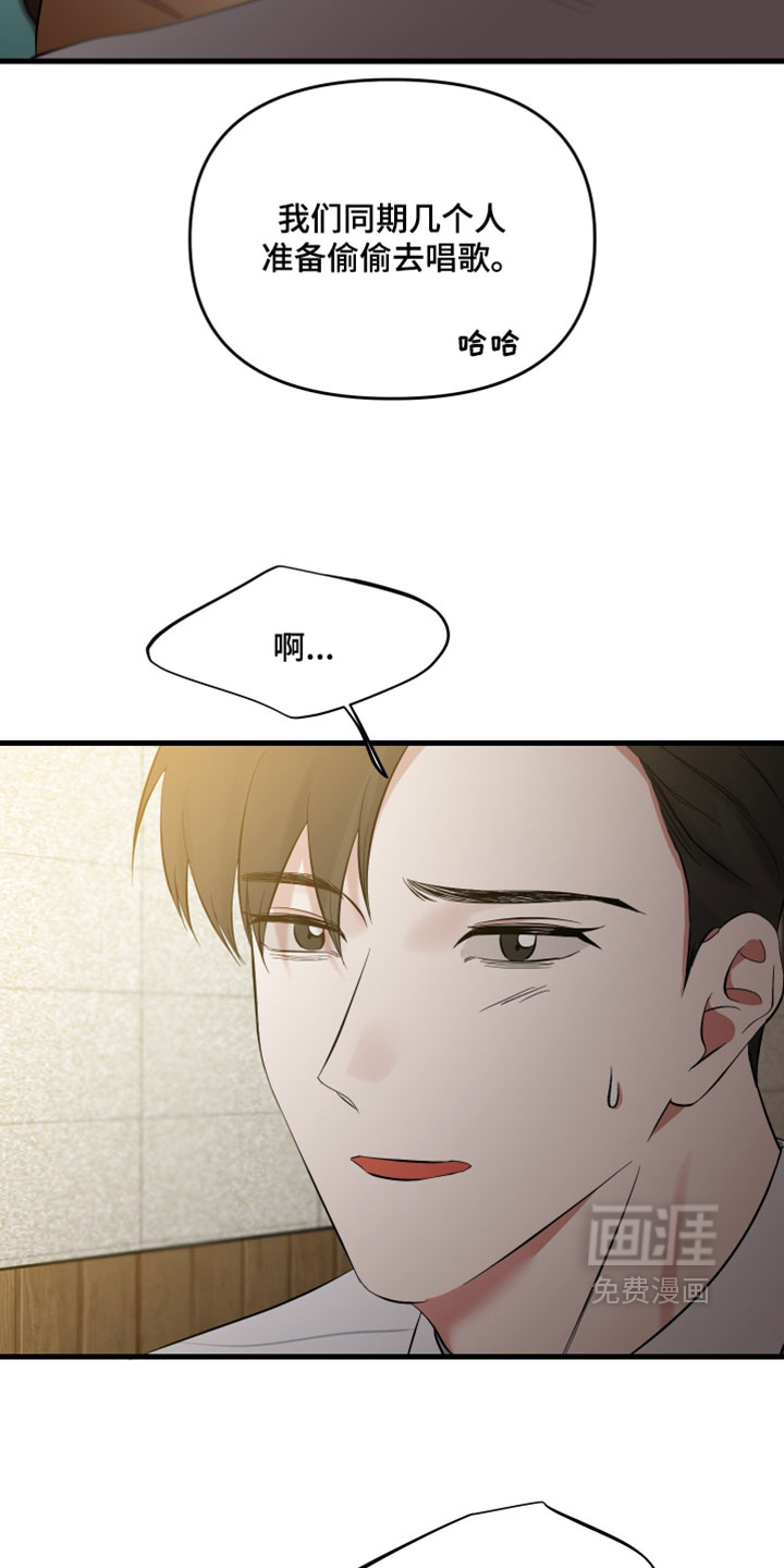 第94话19
