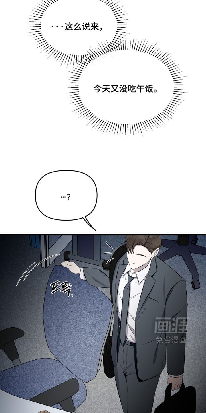 第94话6