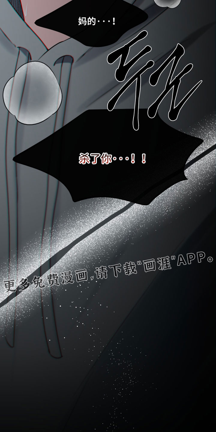 第94话36
