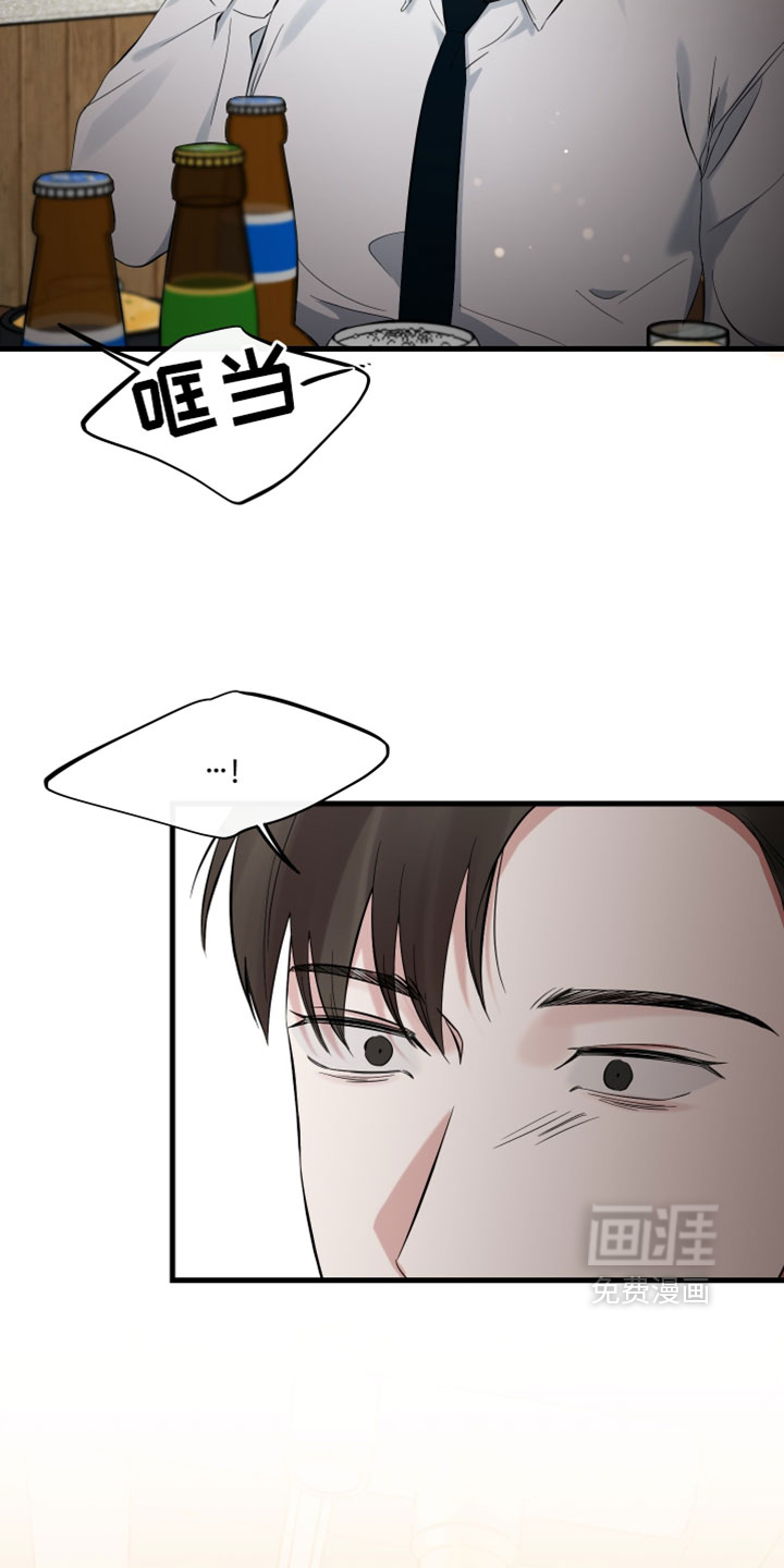 第94话17