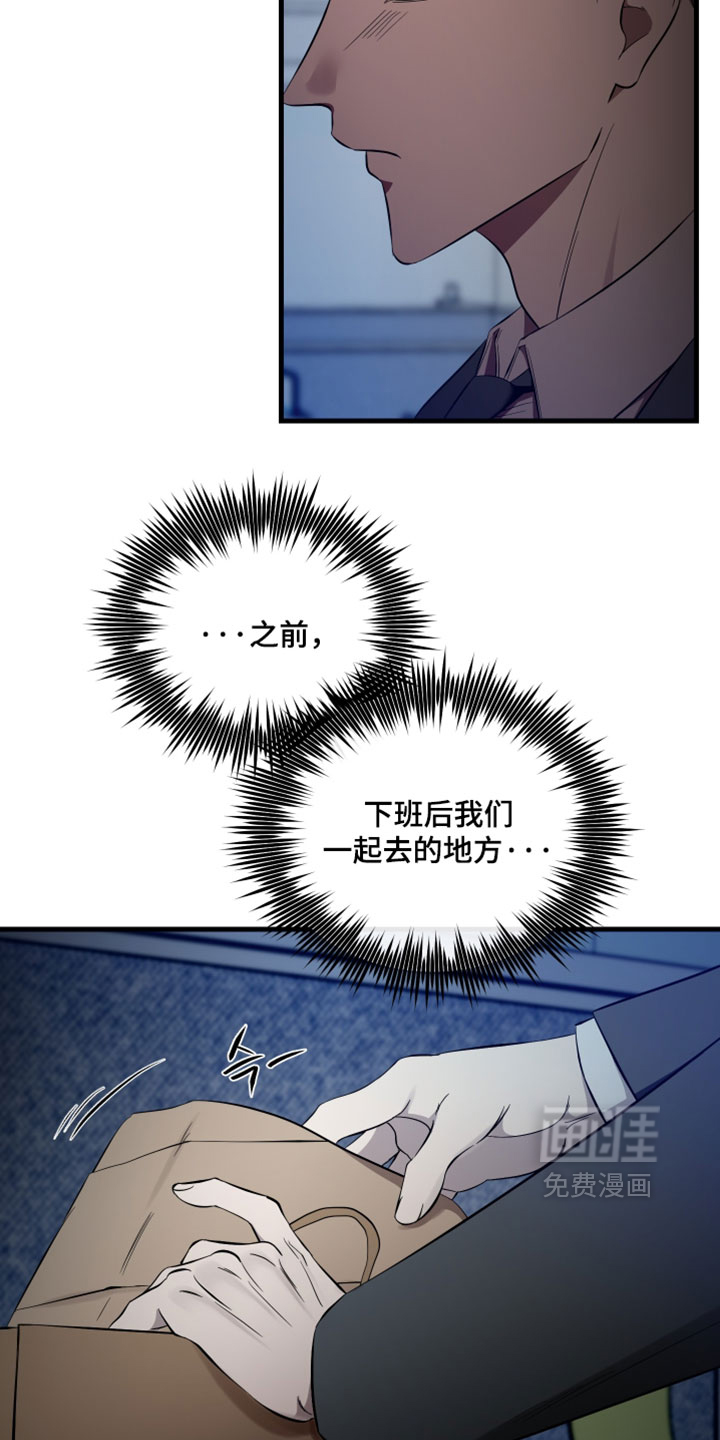 第94话8