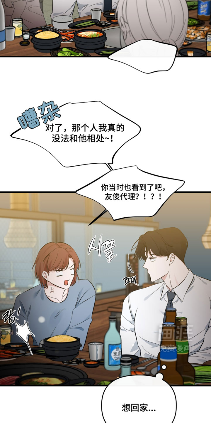 第94话15