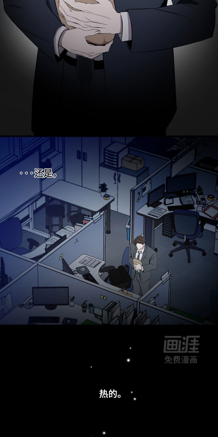 第94话10