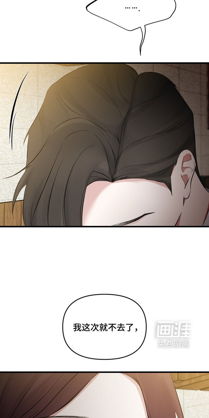 第94话20