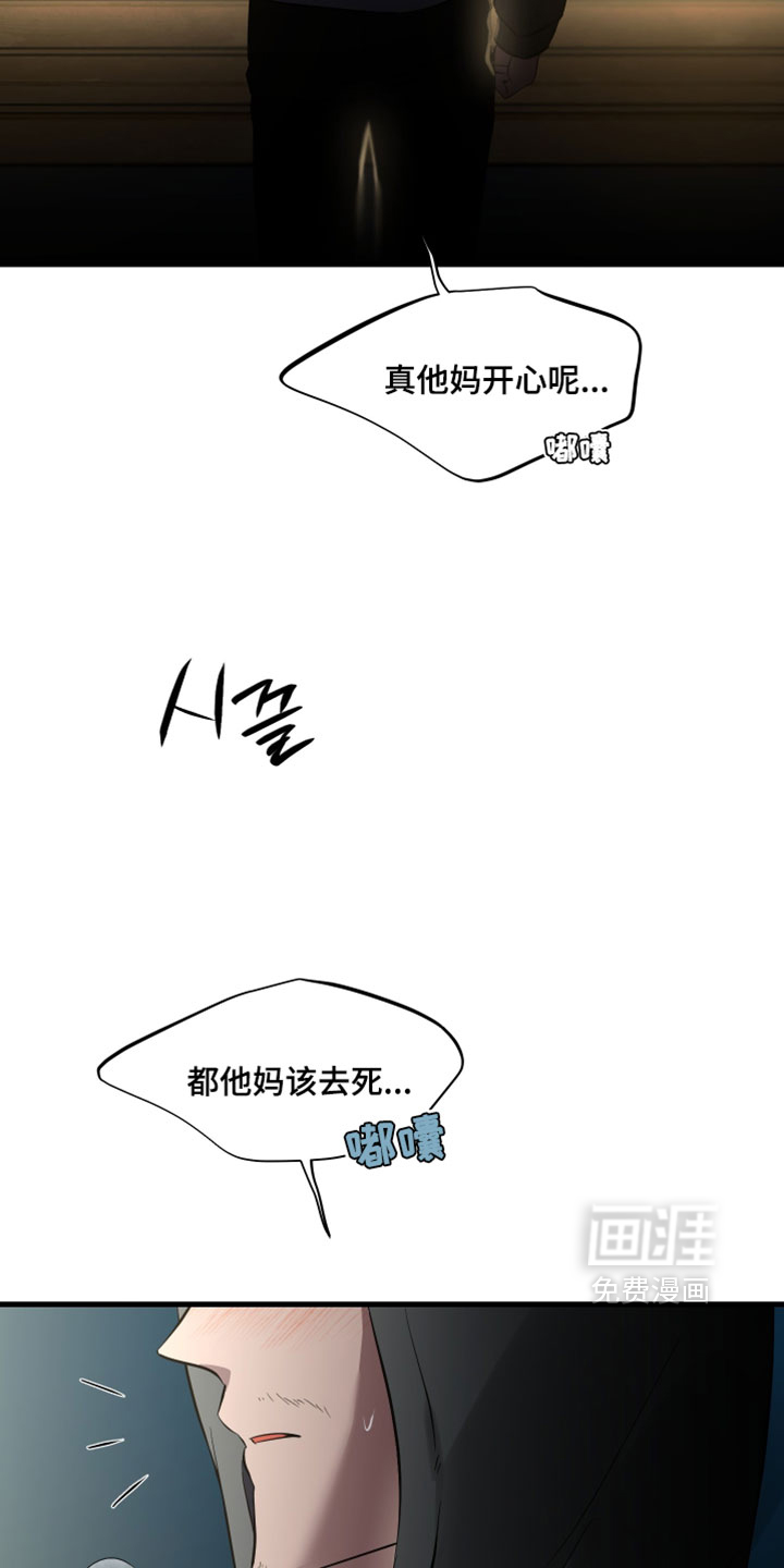 第94话26