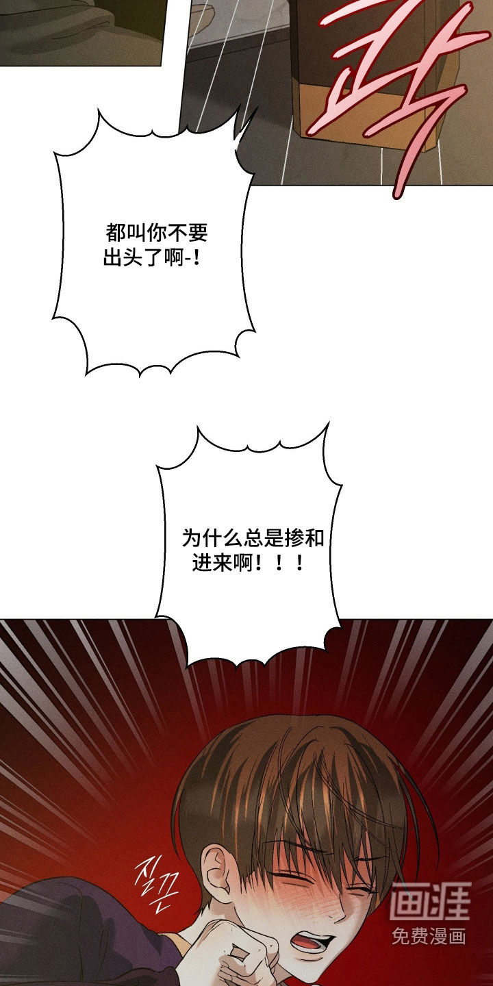 第91话8