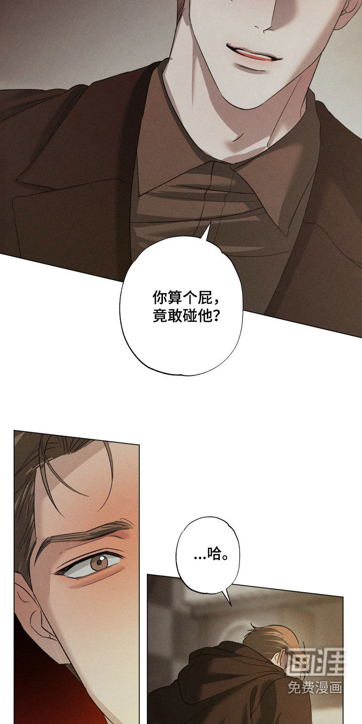 第91话2
