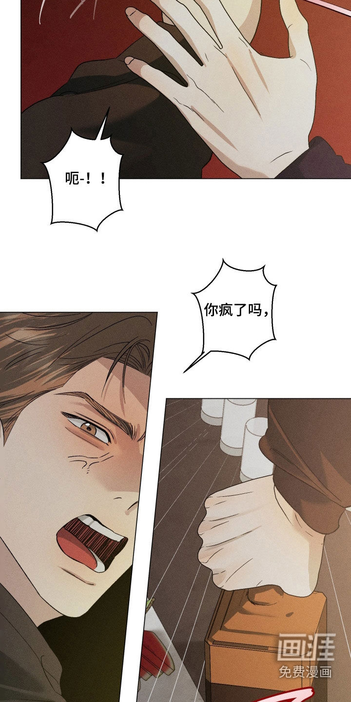 第91话7