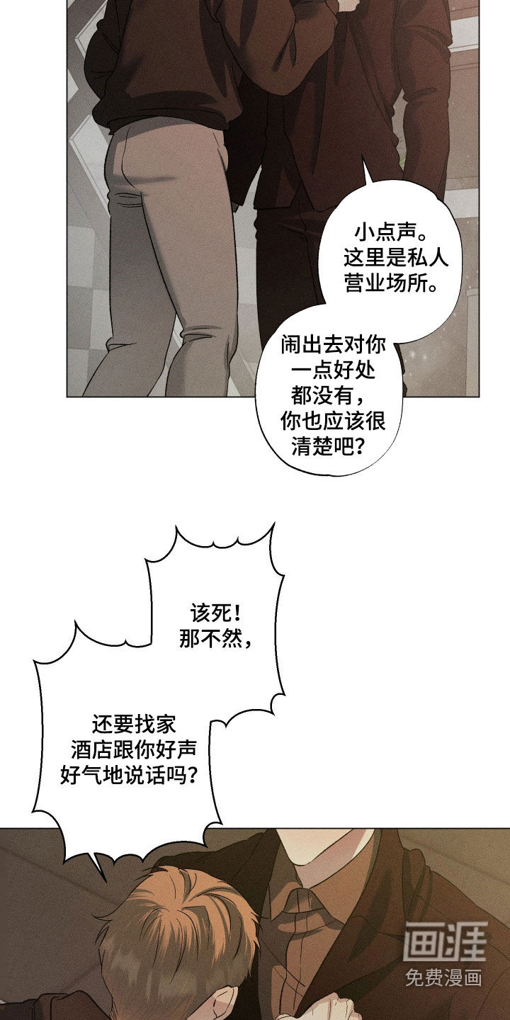 第91话5