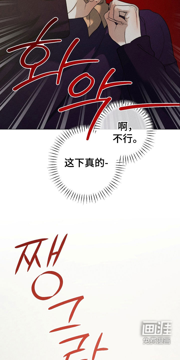 第91话9