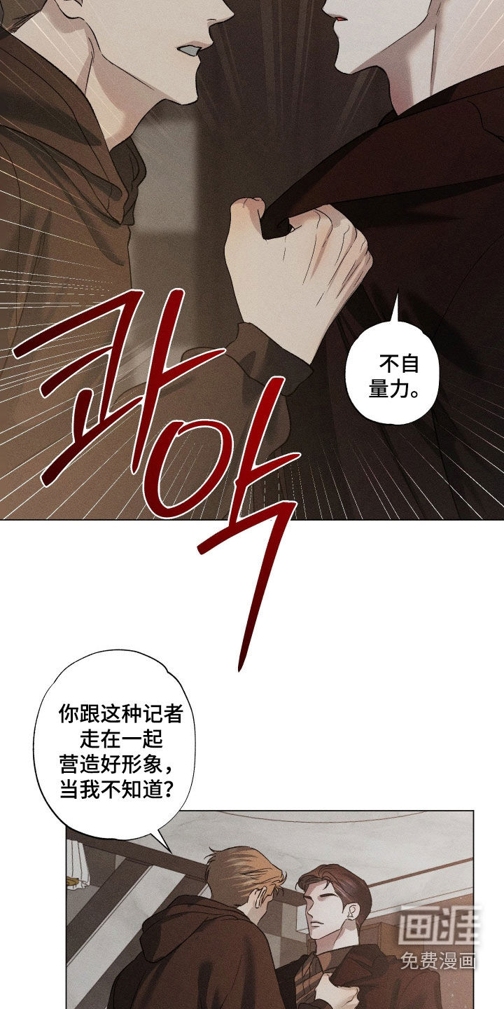 第91话4