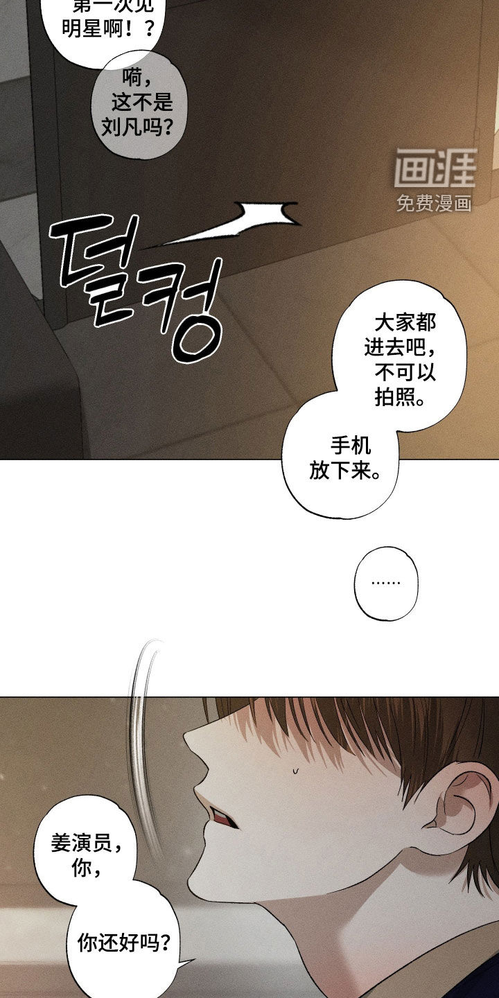 第91话24