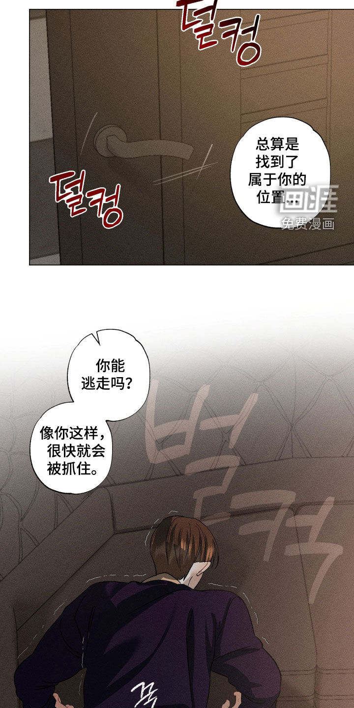 第90话29