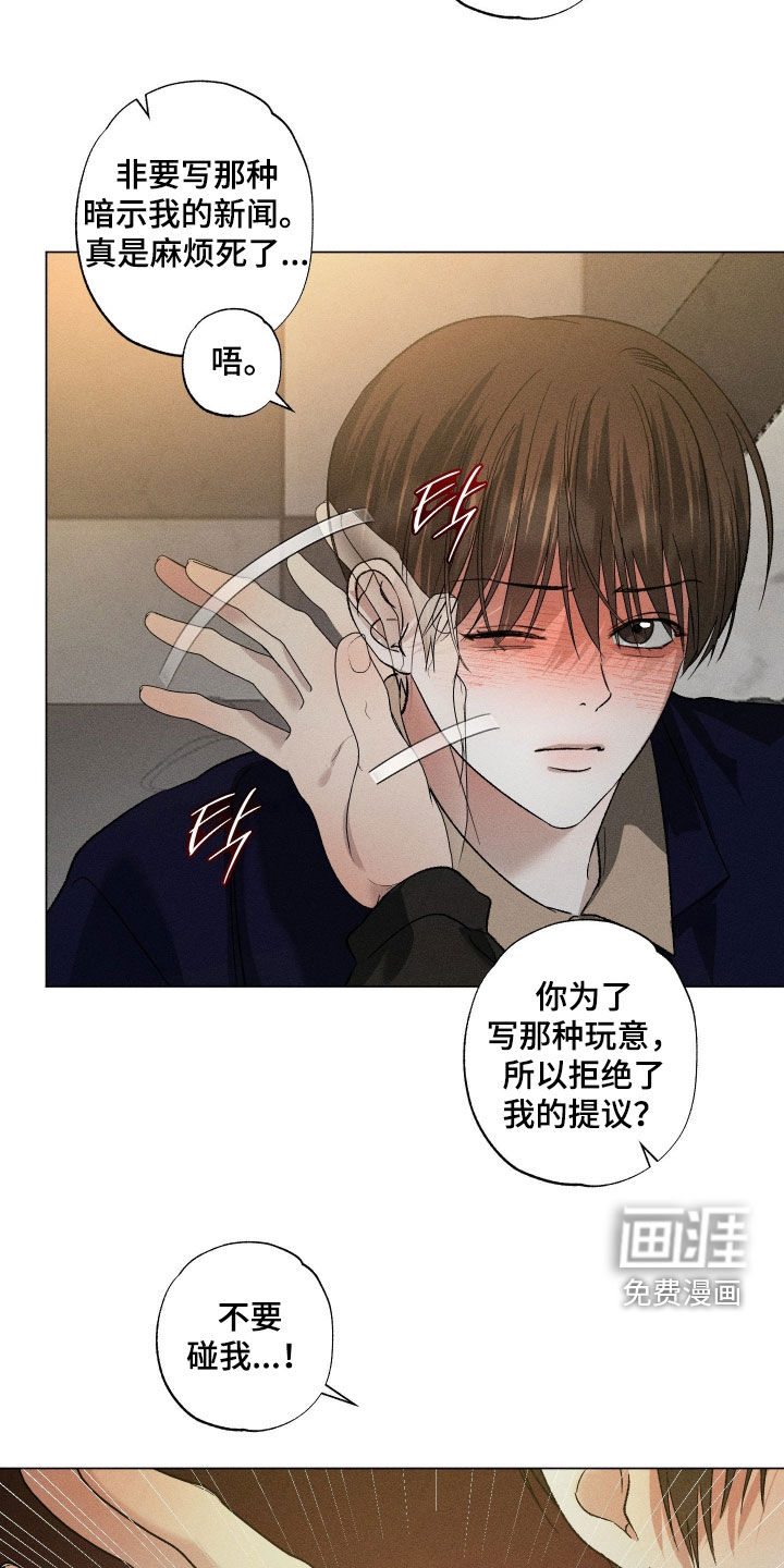 第90话9