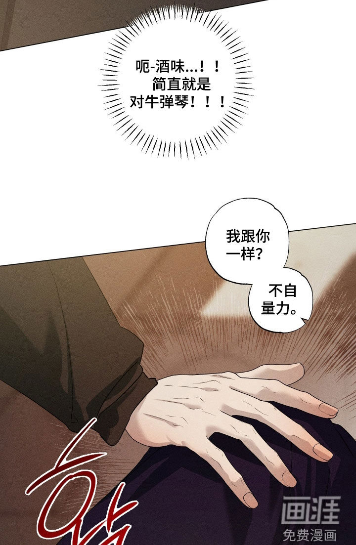 第90话17