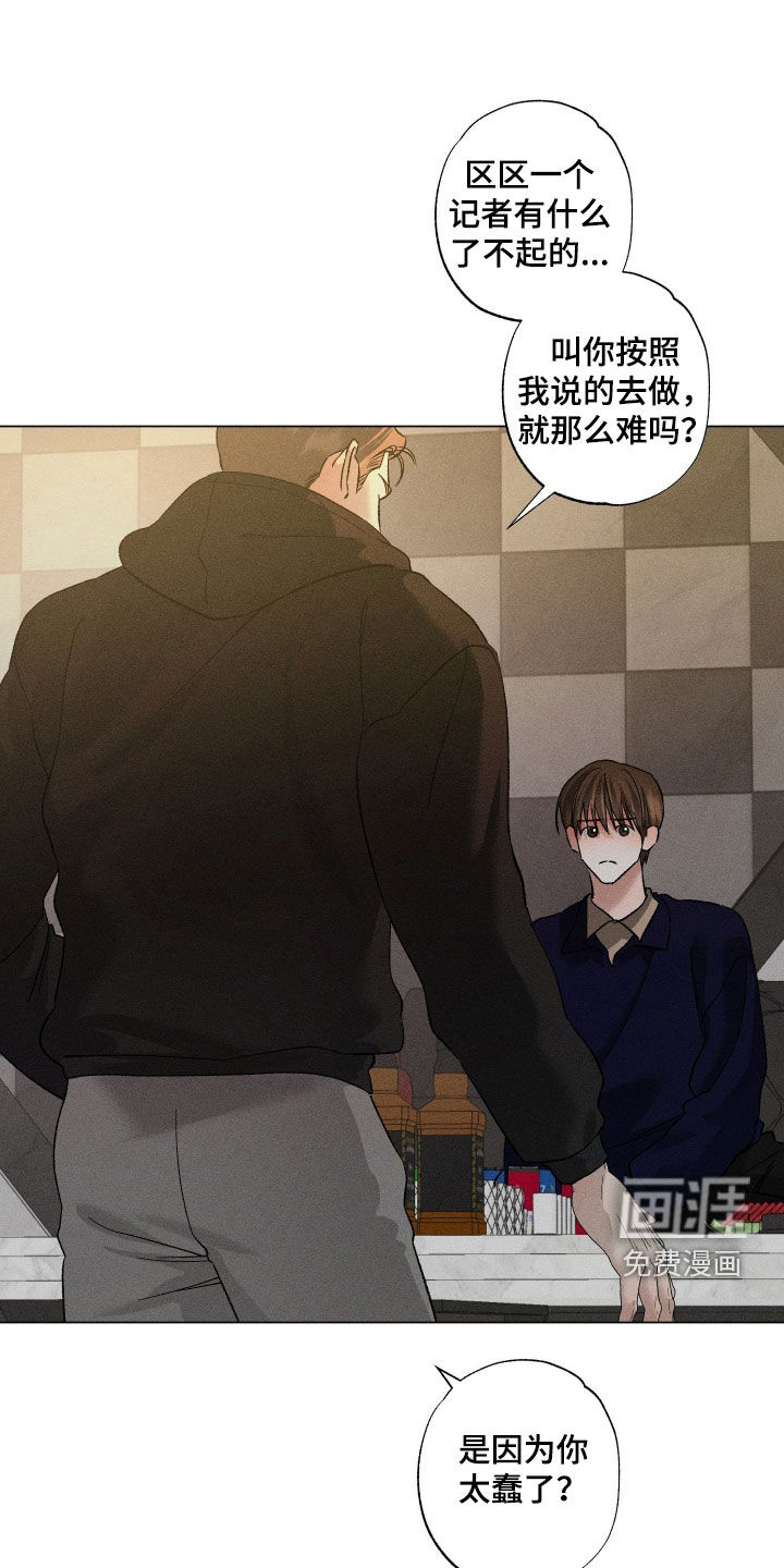 第90话8