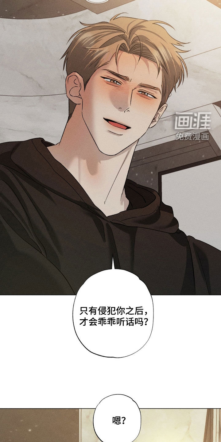 第90话21