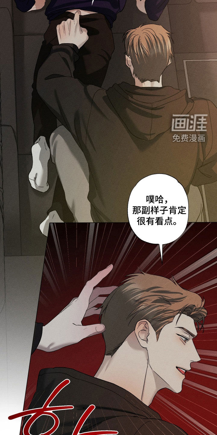 第90话30