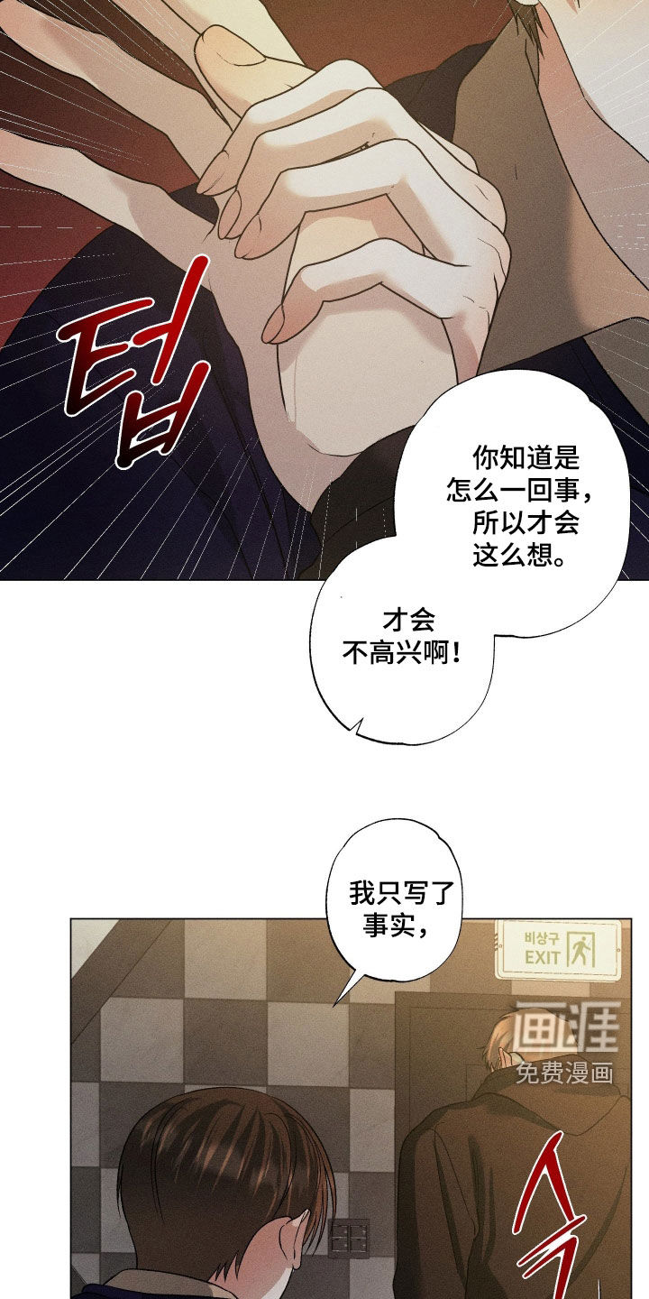第90话10
