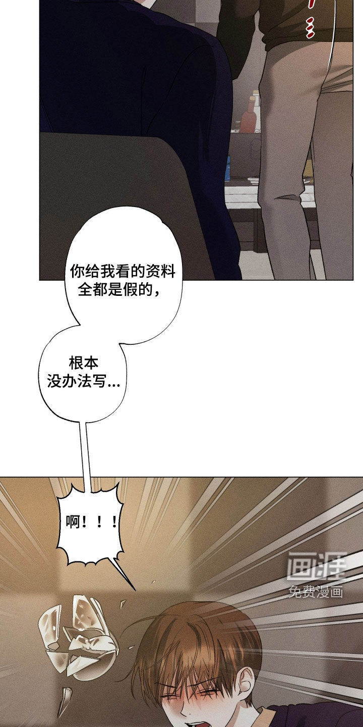 第90话11