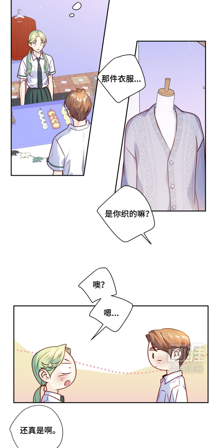 第76话16