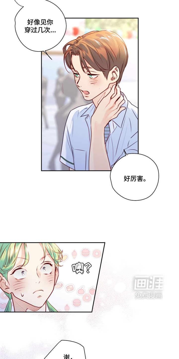 第76话17