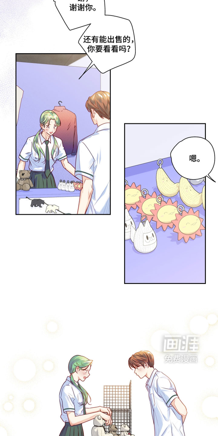 第76话18