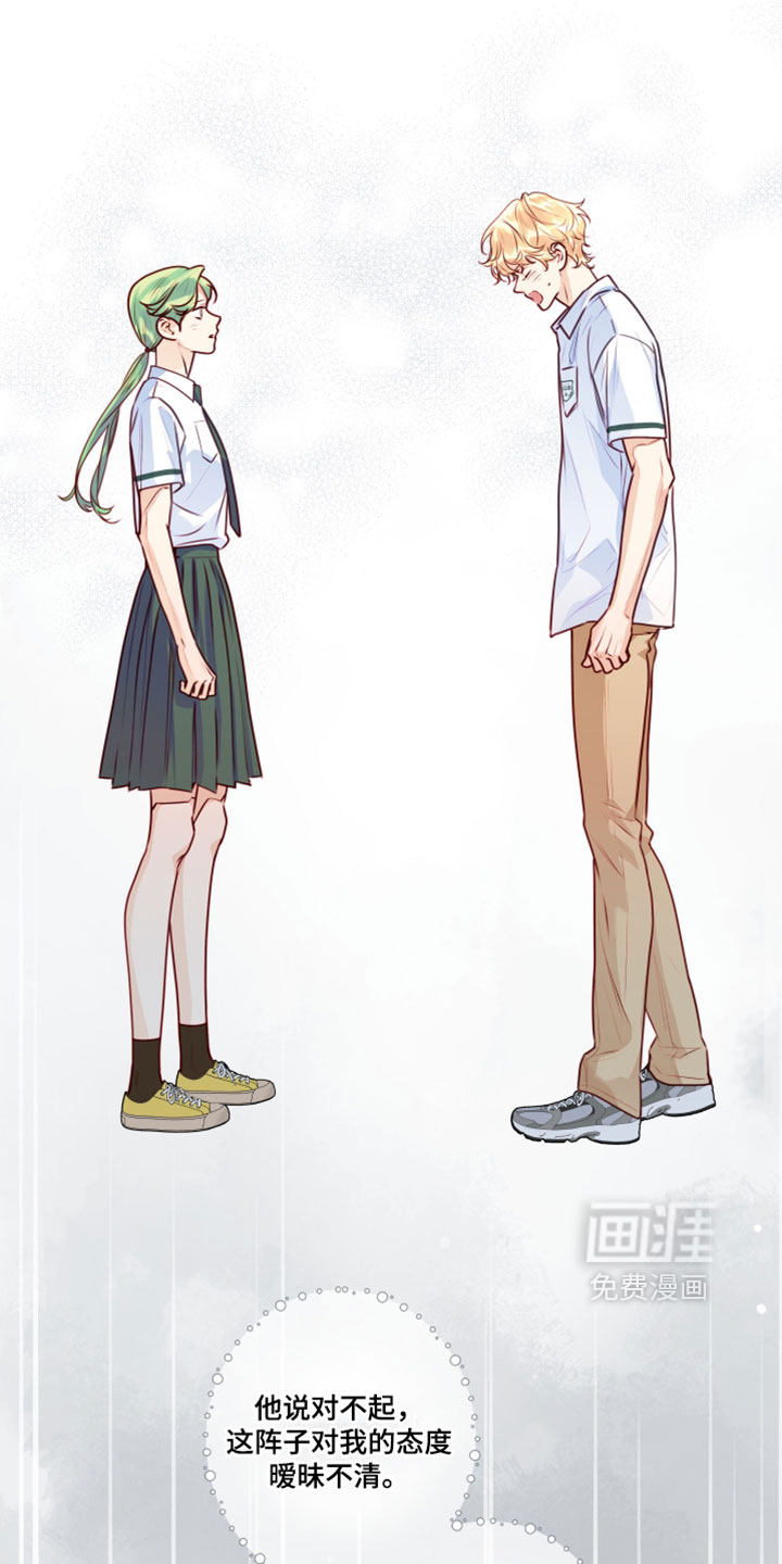 第76话11