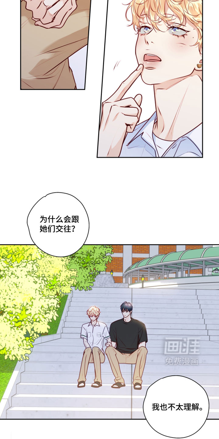 第76话4