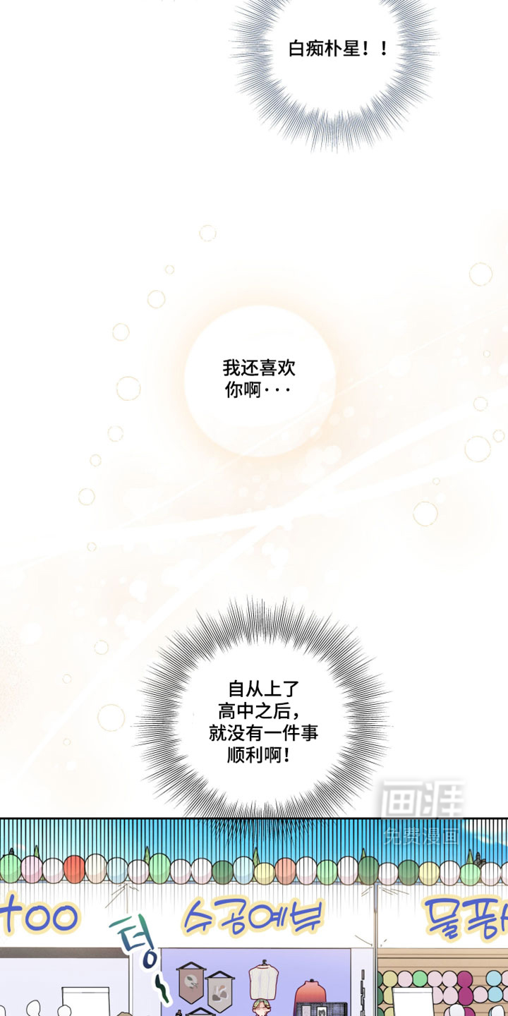 第76话13