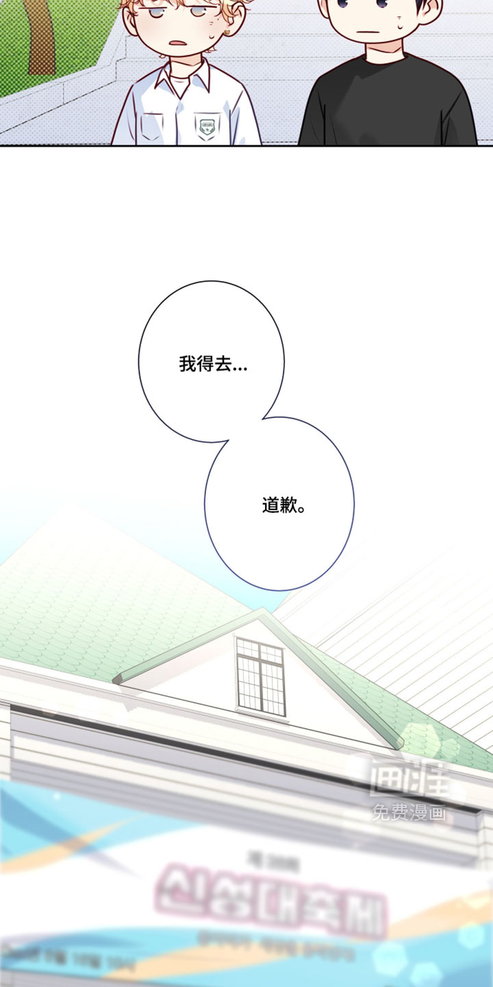 第76话6