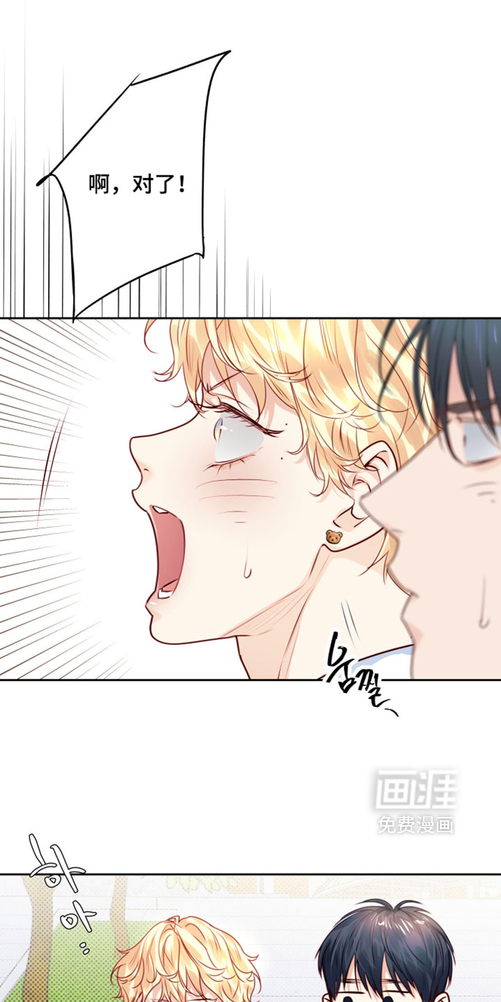 第76话5