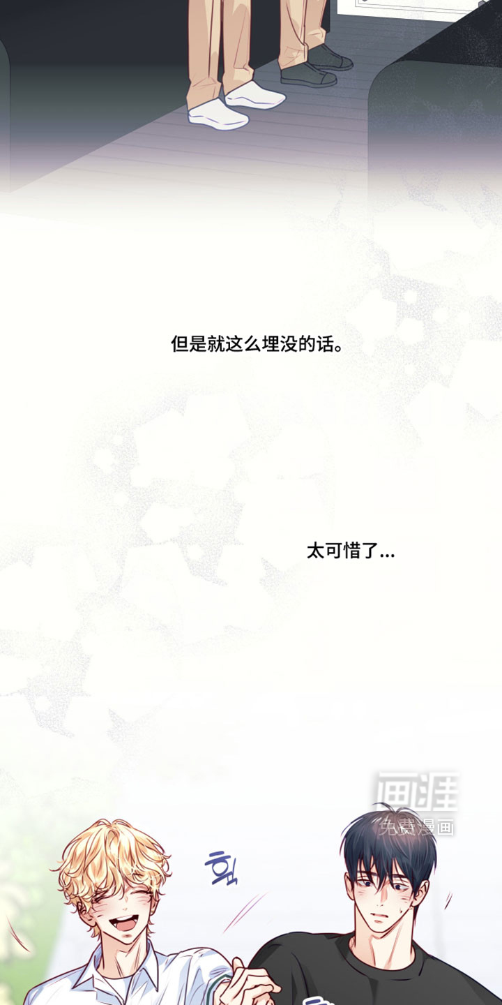 第76话2