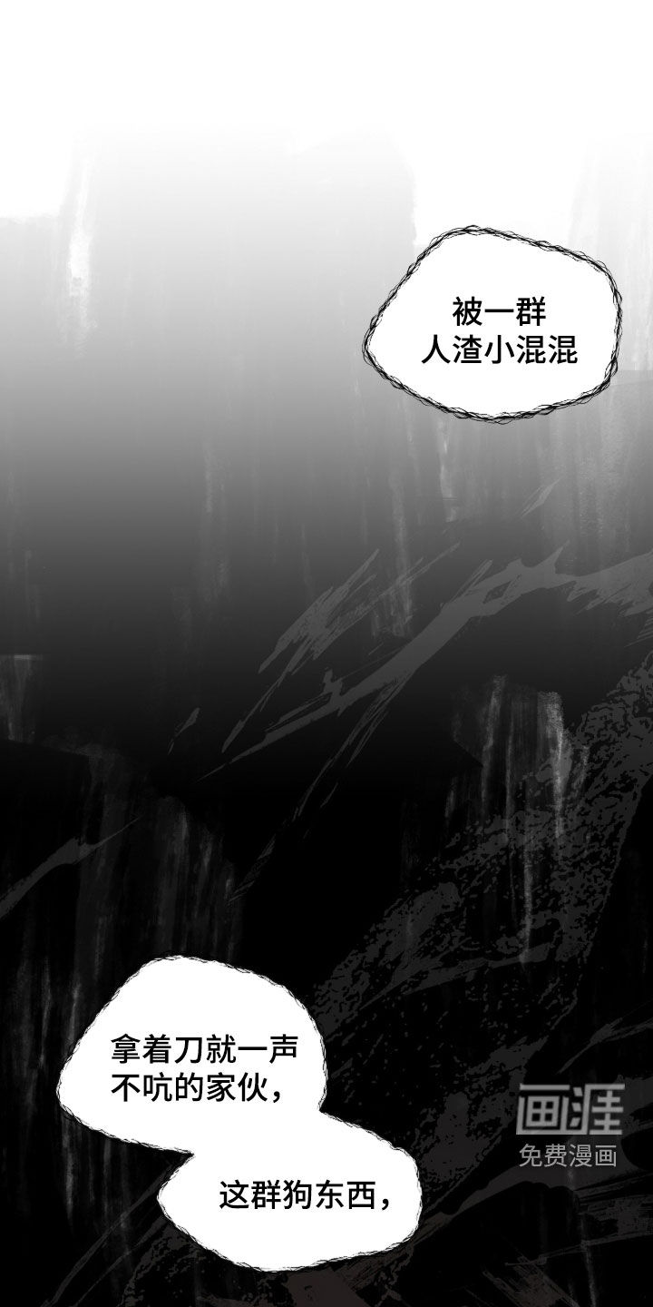 第50话6