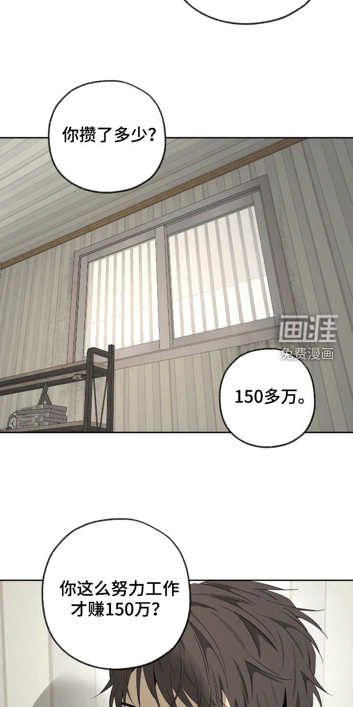 第49话8