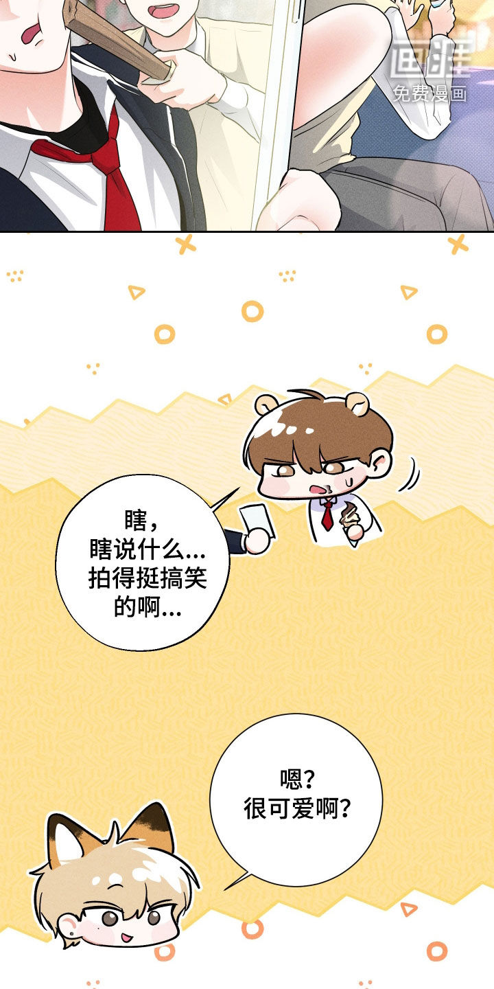 第21话9
