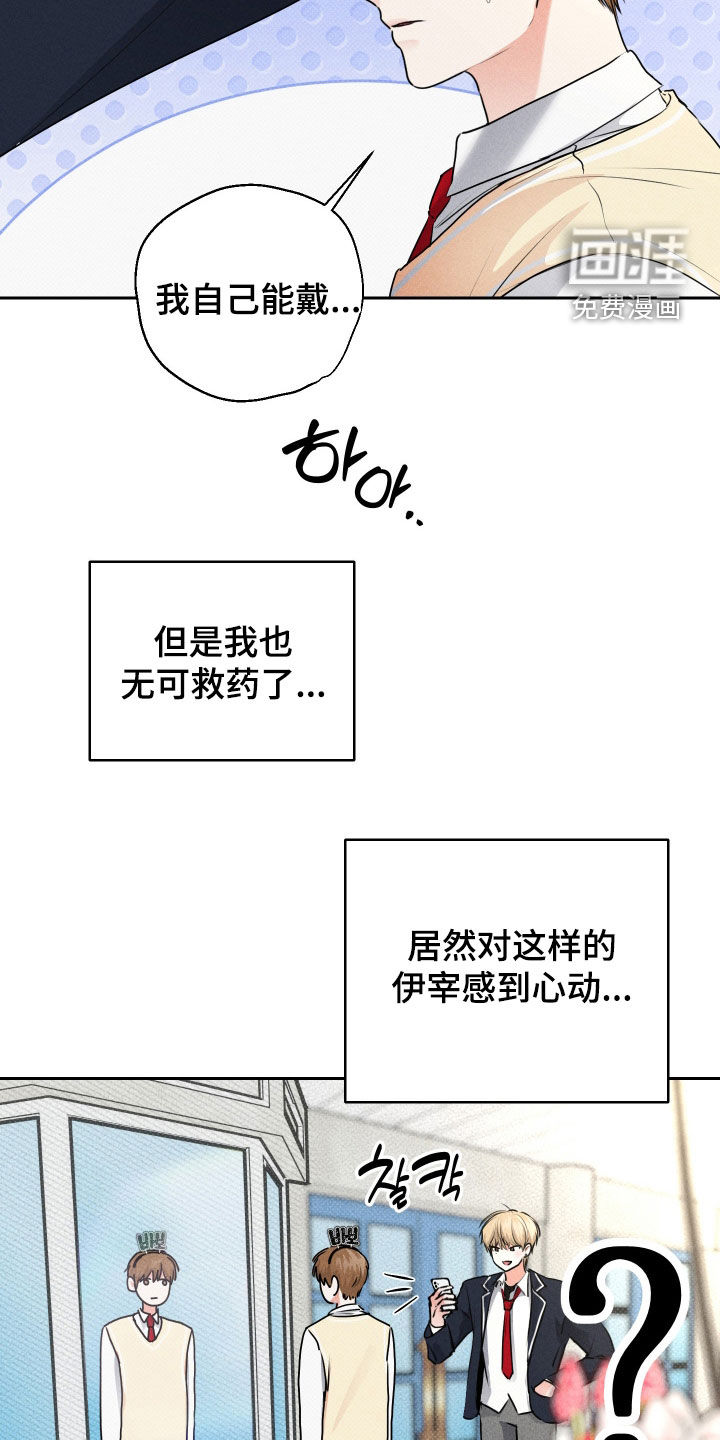 第21话2