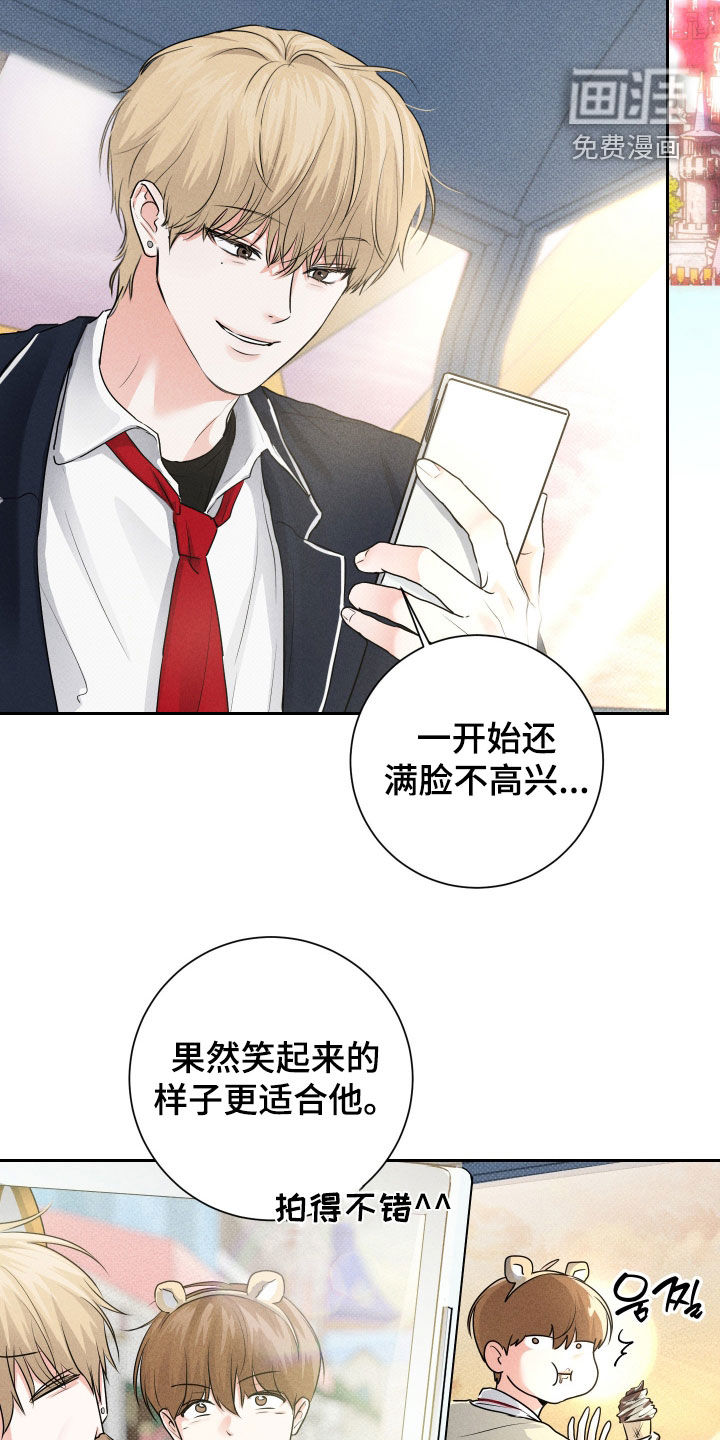 第21话8