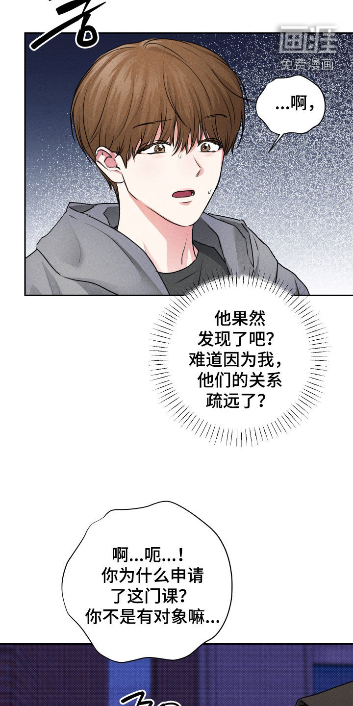 第21话19