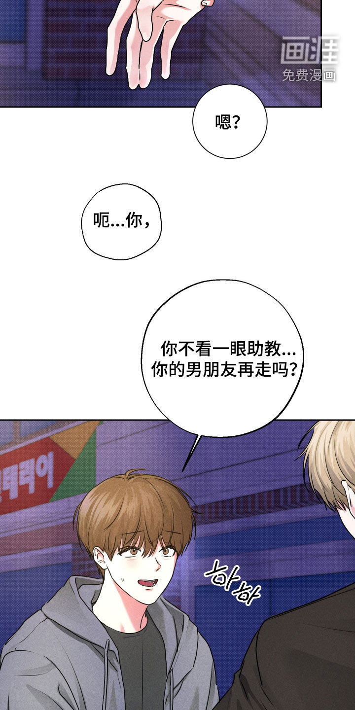 第21话17