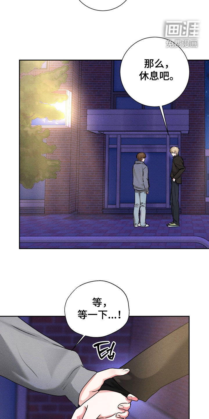 第21话16