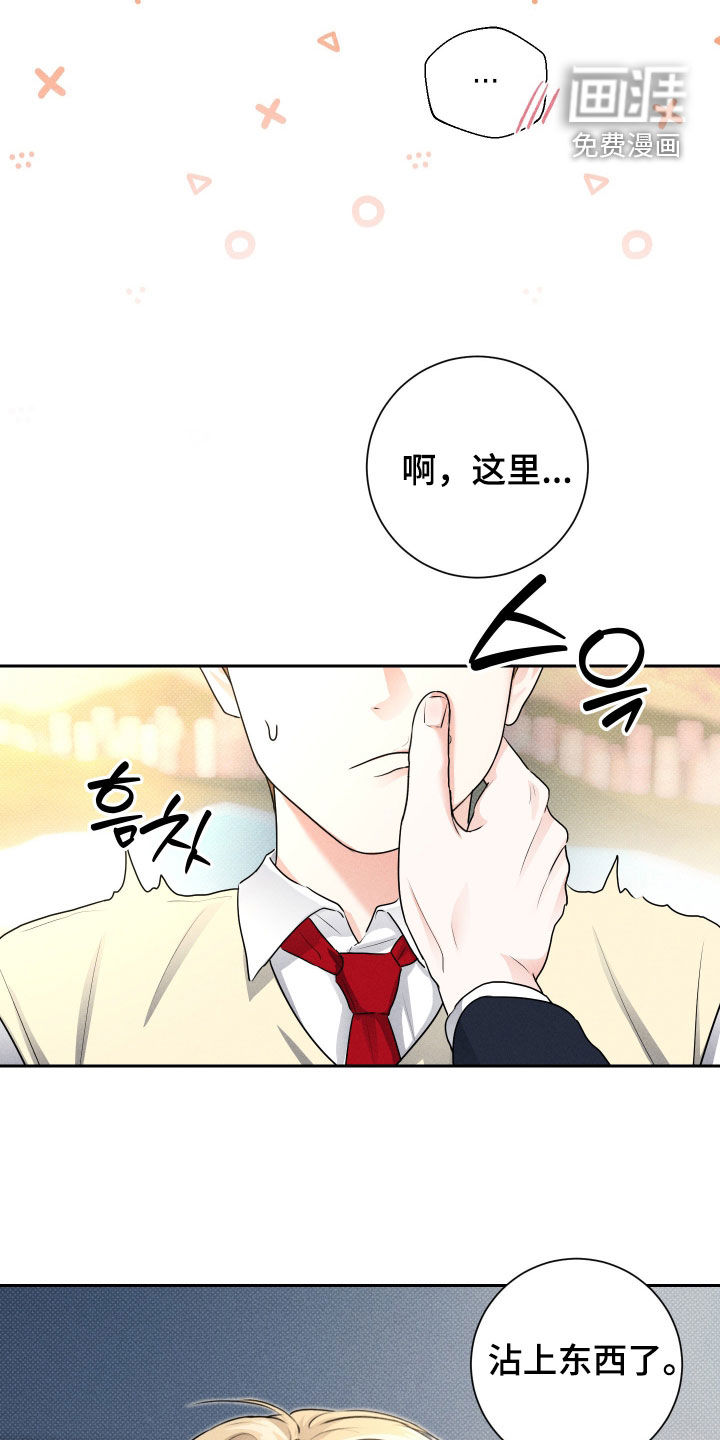 第21话10