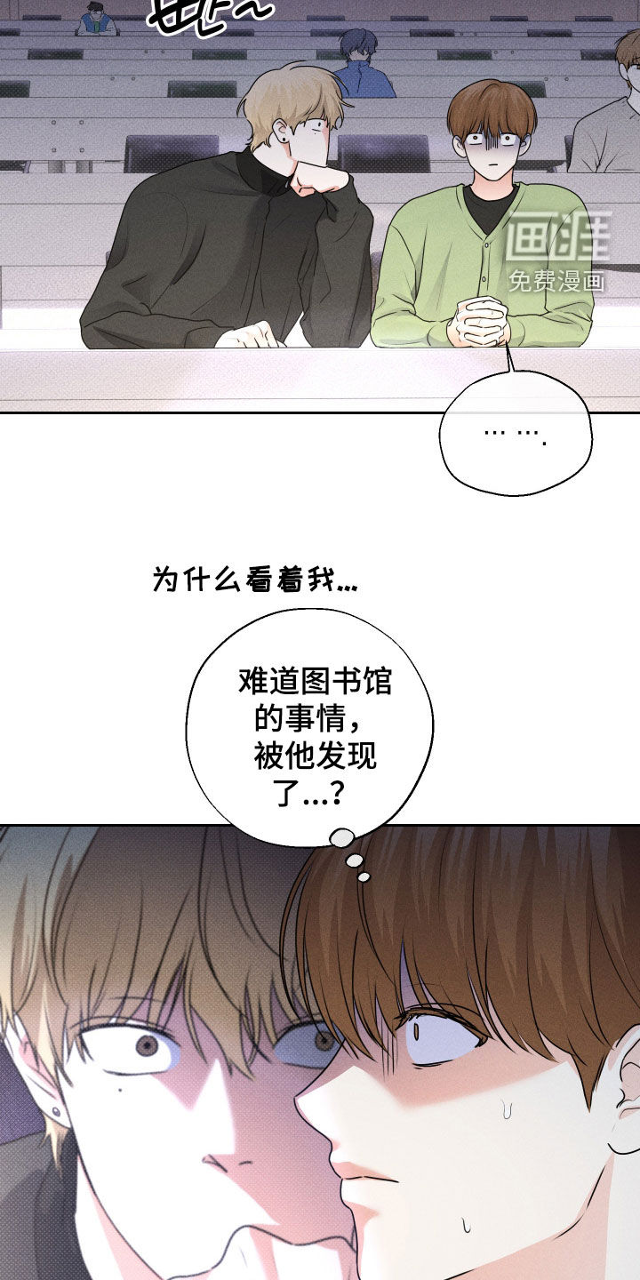 第20话4