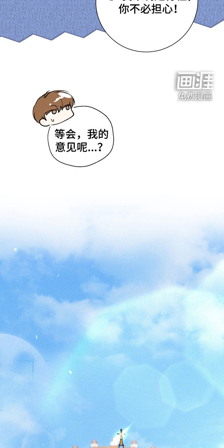 第20话10