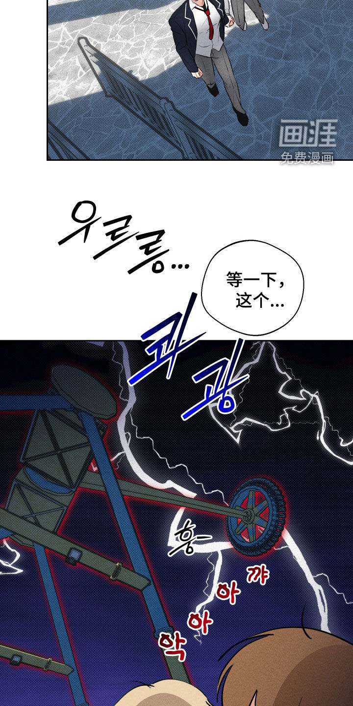 第20话17