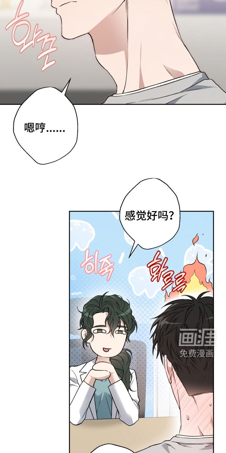 第68话7