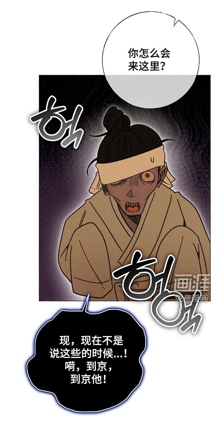 第39话22
